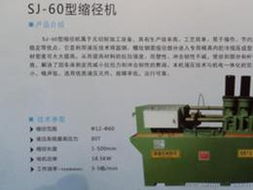 網(wǎng)絡(luò)科技賦能機(jī)械廠供應(yīng) 提升批發(fā)效率與技術(shù)開(kāi)發(fā)新機(jī)遇