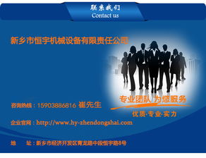 新鄉(xiāng)恒宇機(jī)械 直銷優(yōu)質(zhì)翻斗式提升機(jī)，助力網(wǎng)絡(luò)科技領(lǐng)域技術(shù)開(kāi)發(fā)